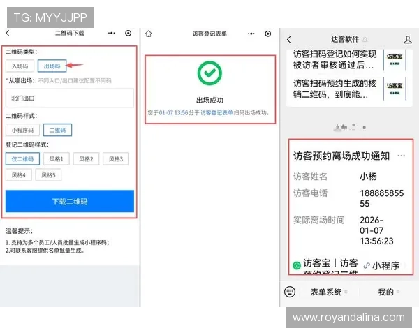 SA视讯登录入口页面更新公告，及时掌握最新入口地址和登录指南
