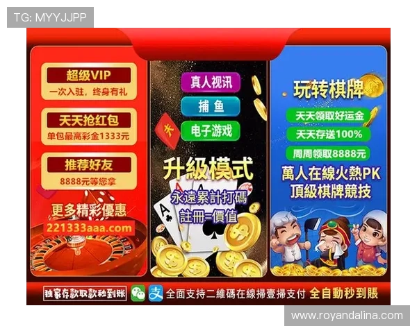 澳门棋牌地址平台：安全可靠的在线棋牌娱乐平台推荐