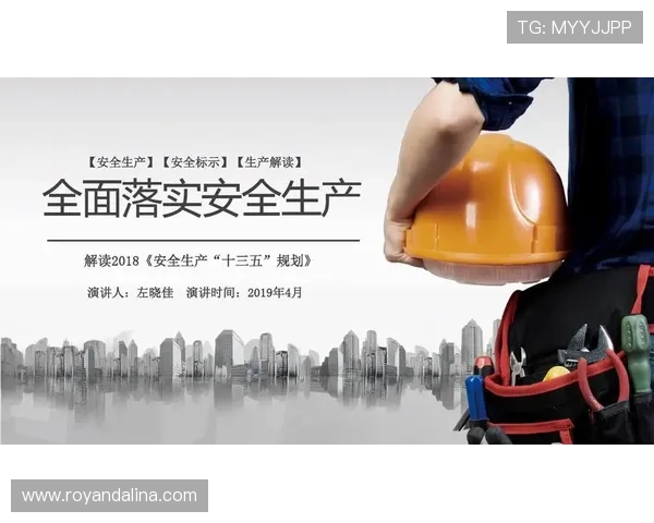 凯发娱乐官网app账号安全保障措施，确保您的个人信息安全无忧