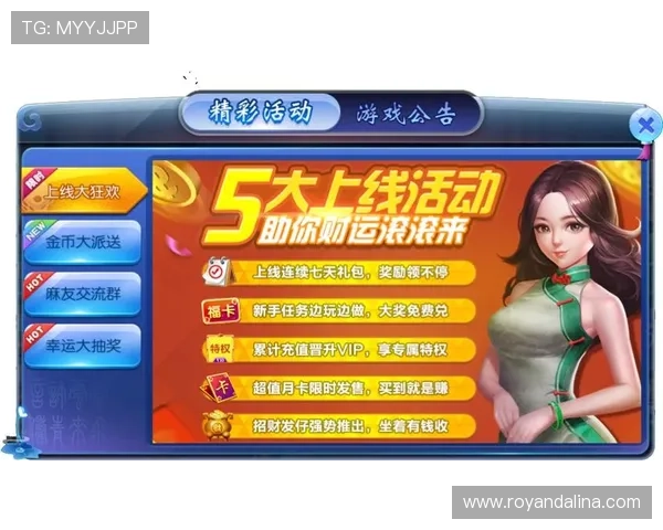 wm真人官方入口最新优惠活动,丰富奖励助力玩家轻松赢取丰厚奖金